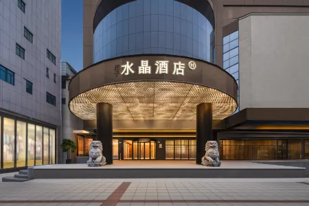 Crystal Hotel Changde Wuling Pavilion Street