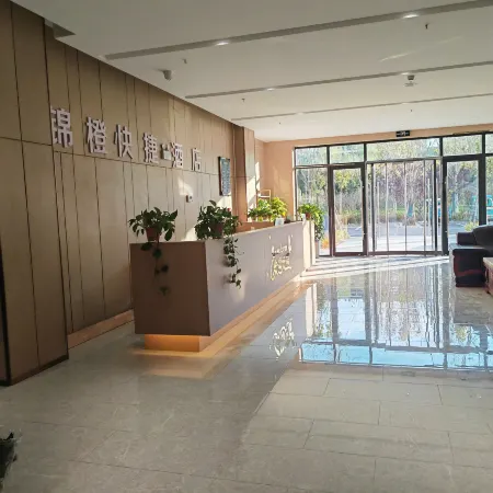 Jincheng Express Hotel