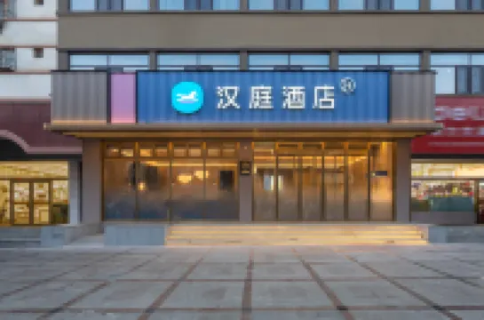 Hanting Hami Leading Wuika Times Hotel Hotels in Hami