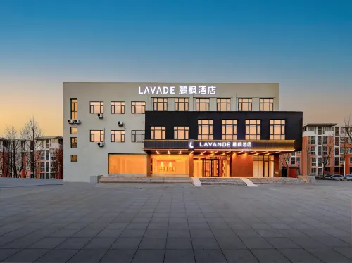麗楓酒店（鄭州新鄭國際機場客運大樓店）