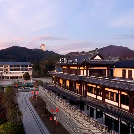 Renjoy Courtyard Hotel Jiujiang Lushan‌