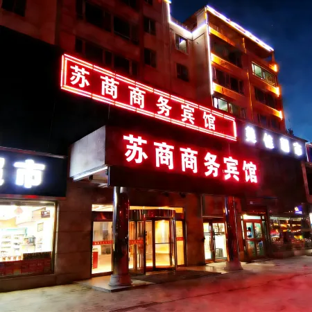 Xining Sushang Business Hotel (Development Zone Plaza)