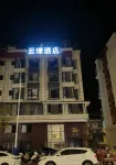 雲璟酒店（茶馬古城店） - 新