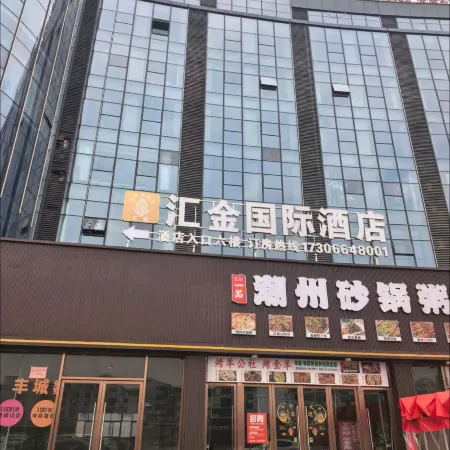 Huijin International Hotel