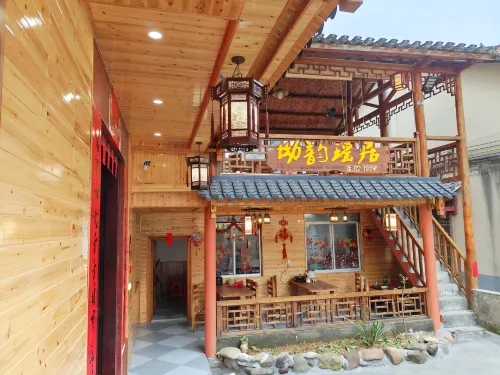 Aoyun Yaoju Homestay