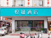 YUEYING Hotel Hotels in Xuzhou