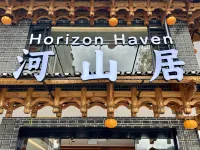 Heshanju Horizon·Haven Vacation Boutique Stay (Furong Town Scenic Area) - New
