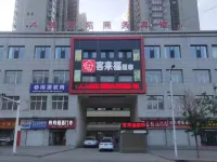 吳起凱澤苑商務賓館 Hotels in Wuqi