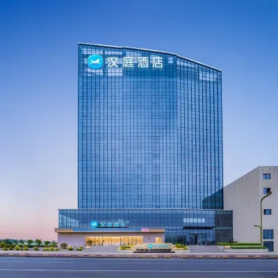 Hanting Hotel (Meishan Dongpo Jinyuehui Store) โรงแรมใกล้มหาวิทยาลัยวิชาชีพเมืองมณฑลเสฉวน