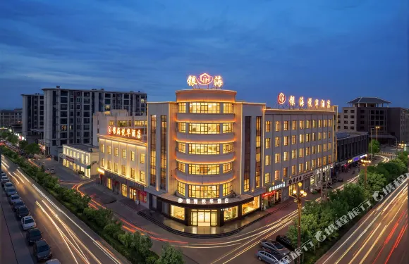 瓜州銀海悅華酒店