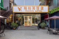 Wienerge Hotel (Lanzhou West Railway Station Zhongtianjian Plaza Branch)