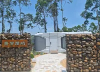 Mount Luofu Meiji · Mountain-Adjacent Forest Oxygen Hot Spring Boutique Stay
