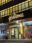 Luqu Fulin B&B Hotel