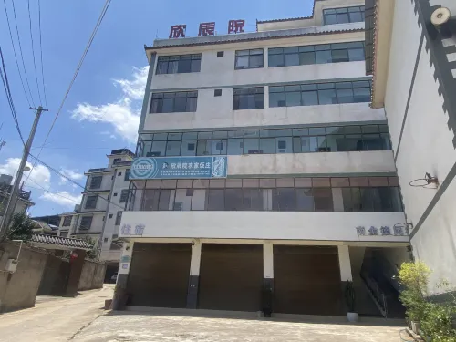 Nanjinde Homestay ，Simao District - Vuoristonäköala