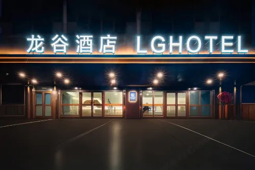 Long Gu Boutique Hotel - Kitchen