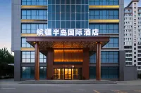 Yining Binjiang Peninsula International Hotel (Ile River Scenic Area · Yining Airport) - Fitnessstudio