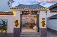Lijiang Yake Jingju Chinese Inn (Gucheng South Gate)