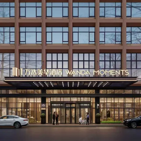 Rugao Wanda Moments Hotel