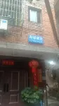 Youyuan Homestay