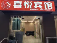 Xiyue Hotel (Jiangxi Applied Science and Technology University) - 마운틴 뷰
