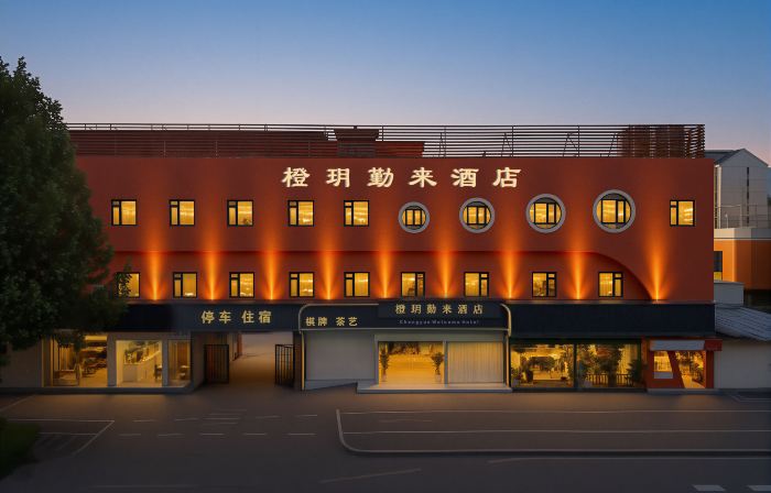 chengyueqinlaihotel