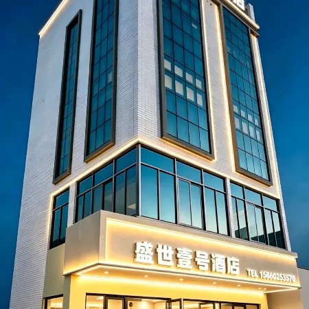 Pingtan Shengshi No.1 Hotel