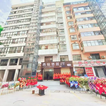 West Station Youju Homestay (Zhashui Bus Station)