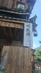 Ting Gulou - Village Sunset Frame Villa (Xijiang Qianhu Miao Village Observation Deck) - วิวภูเขา