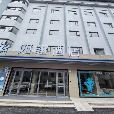 Home Inn (Nanning Railway Station Chaoyang Square Branch)