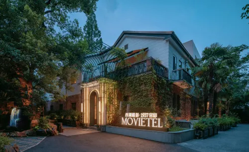 HangZhou West Lake Movietel - bar