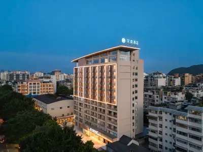 HanTing Hotel (Guilin Railway Station Wanxiang City) Hotel a Guilin