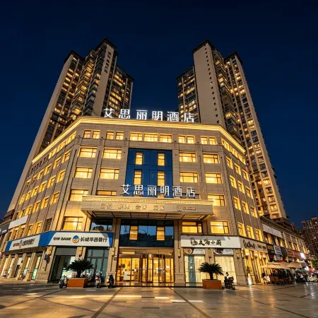 CHEERMAY HOTELS(Deyang High Speed Railway Station)