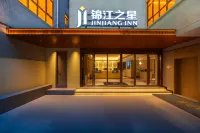 Jinjiang Inn (Jiuzhaigou Valley Entrance Branch) - Mountain view