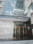 Aifeel Hotel (She Longshan Avenue Pedestrian Street) - 3-نجوم