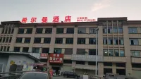 Hillman Hotel (Anshun Guanling Bus Station) - parking