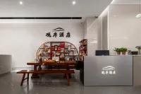 Guanxu Hotel (Kunming South High-Speed Railway Station) - Mountain view