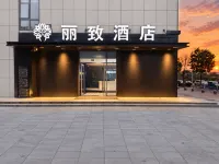Lizhi Hotel (Linyi University International Expo Center Shangcheng) - Spor Salonu