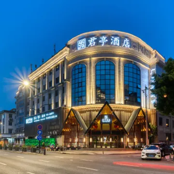 君亭酒店（杭州臨安人民廣場店） 鄰近临安广场的酒店