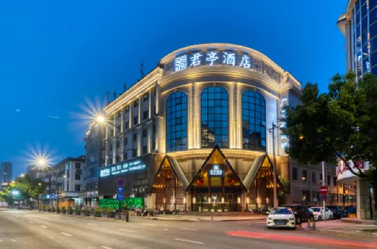 Lin'an SSAW Boutique Hotel Hotels in Hangzhou