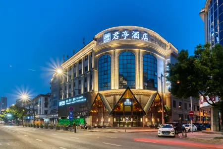 Lin'an SSAW Boutique Hotel Отели рядом с достопримечательностью «Zhejiang A & F University Yijin Campus»