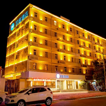 HanTing Hotel (Xuchang Cao Wei Ancient City Fat Donglai Popular Clothing Store)