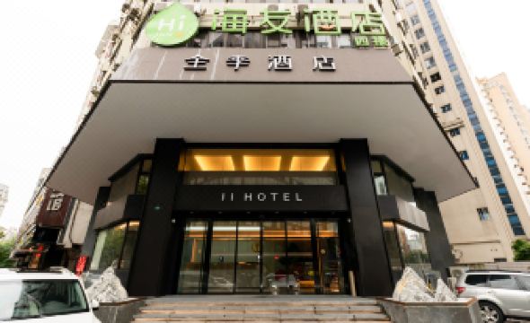 JI Hotel (Shanghai People's Square Fujian Middle Road)