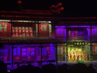 武夷山漫淇谷客栈 - 酒店附近