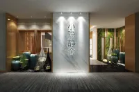 Xiaoyin Jingshe Homestay (Guiyang Huaguoyuan Twin Towers)