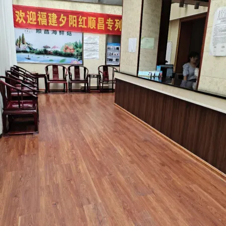 Shunchang Huaguoshan Business Hotel