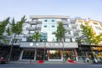 shizhiyi themed hotel Hotels in der Nähe von Jiangjia Station