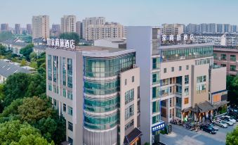 Homeinn Business Hotel (Wuhu Fantawild Adventure Development Zone)