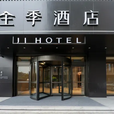 全季酒店（鄭州東站省骨科醫院地鐵站店） 鄰近莆田西的酒店