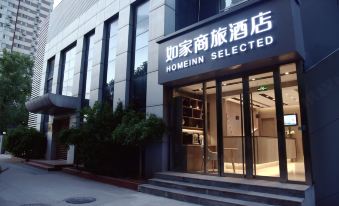 Such as home Business Hotel Beijing Zhongguancun South Street National Library Store