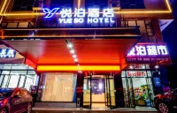 Loudi Yuepo Hotel (Wujiang Building Materials City Branch)